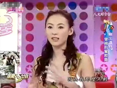 娱乐吃瓜君名媛是谁啊百度云